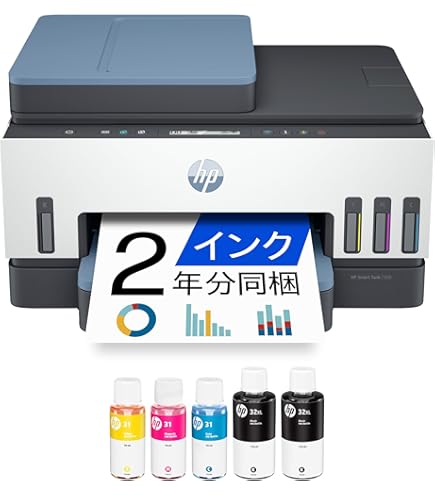 プリンター　HP  インクのおまけ付き　 Amazon.co.jp: HP 32 XL 純正 インクボトル 顔料 黒 ブラック HP Smart