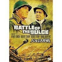 Amazon.co.jp: バルジ大作戦 特別版 [DVD] : ヘンリー・フォンダ  
