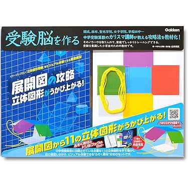 Amazon.co.jp 最新リリース: 知育・学習玩具 の新着ランキングです。