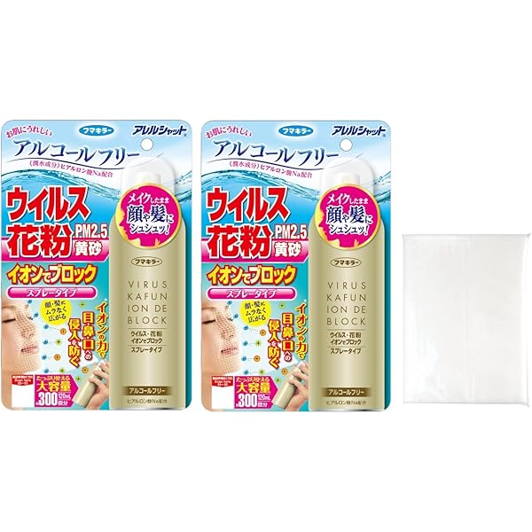 Amazon | 【フマキラー】アレルシャット ウイルス 花粉 イオンで