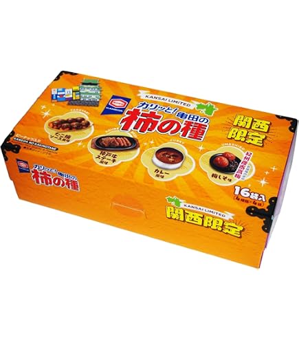 Amazon.co.jp: 【2箱セット】ぺったんコーン 8袋入 北海道限定