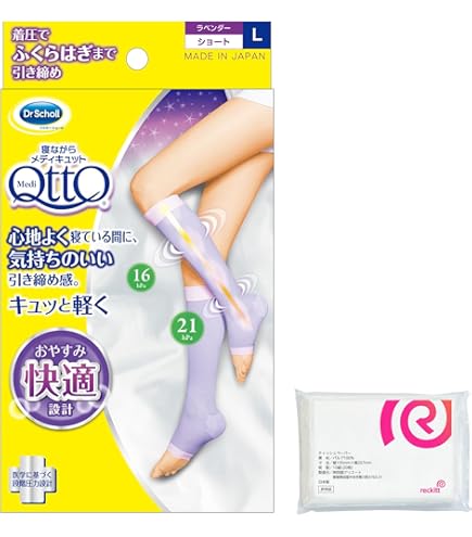 Amazon.co.jp: Laoldbro ムクミキュアオープントゥタイプ おやすみ 着