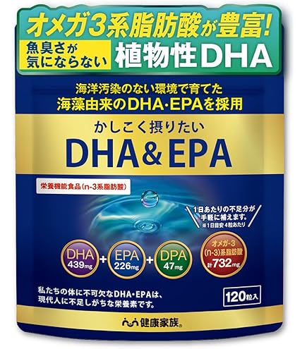 Amazon | クロスタニン 藻類DHAカプセル・プラス [機能性表示食品] 45