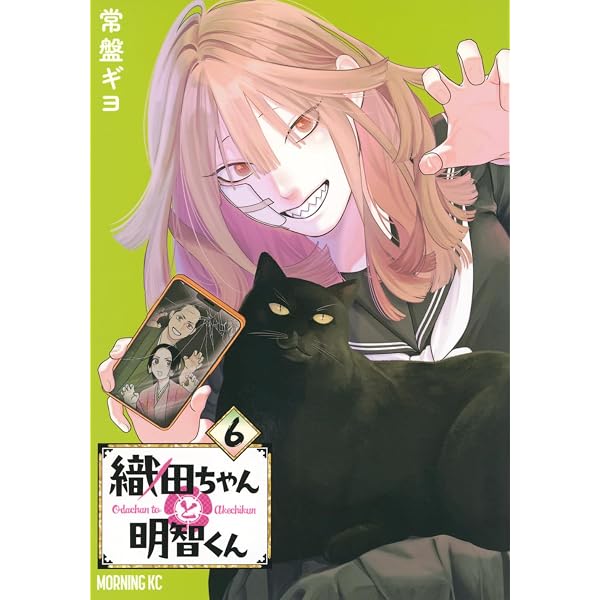 あおざくら 防衛大学校物語 (34) (少年サンデーコミックス) | 二階堂