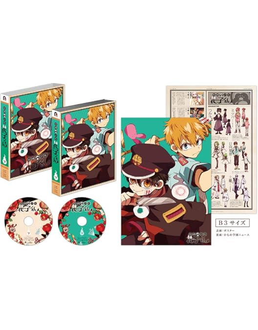 地縛少年花子くん 上巻 DVD　2枚組 地縛少年花子くん 上巻〈2枚組〉 - メルカリ