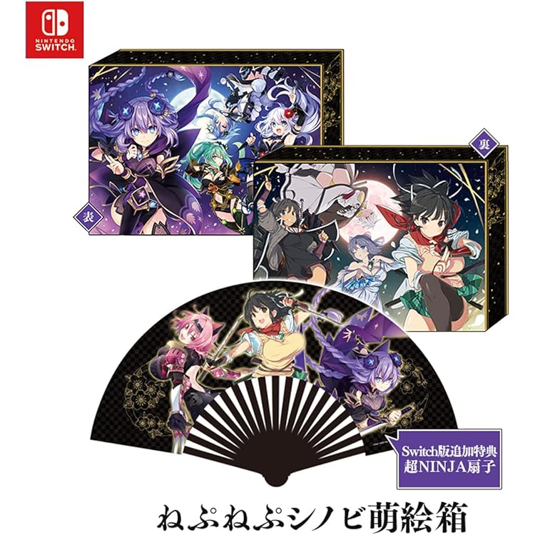 Amazon.co.jp: ネプテューヌ Re;Birth123 トリプルパック -Switch