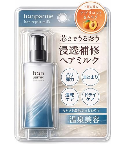 Amazon | cocone リポソームヘアエマルジョン [ 3種のケラチン配合
