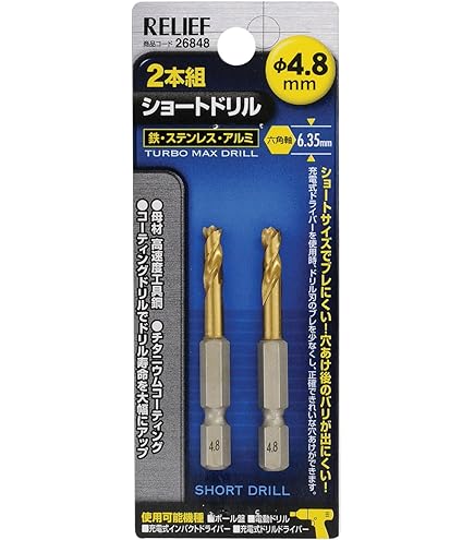 nachiページ Amazon.co.jp: NACHI Hexagonal Shaft Ironwork Drill 0.19