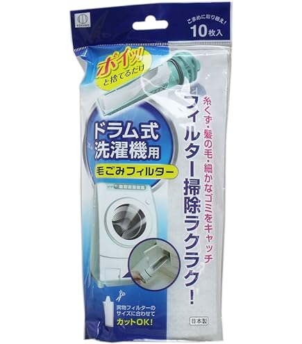 (未使用･未開封品)　小久保工業所 洗濯機フィルター ホワイト 約250×120×40mm ドラム式洗濯機用毛ごみフィルター (糸くずや髪の毛をしっかりキャッチ) KL-068 10枚 0pbj0lf Amazon.co.jp: 小久保工業所 洗濯機フィルター ホワイト 約250×120
