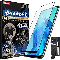 Amazon | ガラスザムライ OPPO Reno5 A 用 ガラスフィルム ブルー
