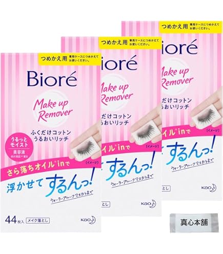 Amazon | 【本体＋詰め替えセット】ビ オ レ ふくだけコットン