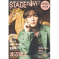 Amazon.co.jp: 簡単なお仕事です。に応募してみた [DVD] : 岩本照