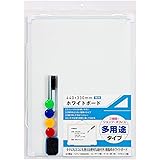 サンケーキコム ホワイトボード 樹脂枠 無地 440mm×330mm タテヨコ兼用 WB-4433