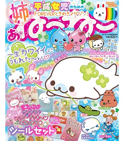 ソラネコ　サンエックス　ぬいぐるみ　ポーチ　リラックマ　にゃんにゃんにゃんこ Amazon.co.jp: サンエックス(San-X) サンエックスキャラクターズ