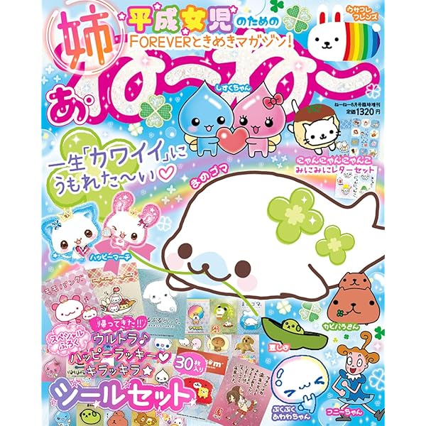 Amazon.co.jp: にゃんにゃんにゃんこ 日本にゃんこツアーのまき