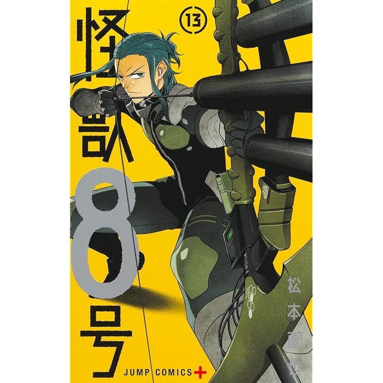怪獣8号 16 (ジャンプコミックス) | 松本 直也 |本 | 通販 | Amazon