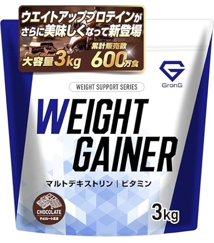 Amazon | マイプロテイン ハードゲイナー エクストリームゲイナー