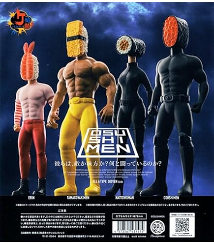 ふりかけ のらくろクン ビートたけし 容器 フィギュア セット ふりかけ のらくろクン ビートたけし 容器 フィギュア セット