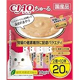チャオ (CIAO) ちゅ~る20本(幅狭いタイプ)腎臓の健康維持に配慮バラエティ