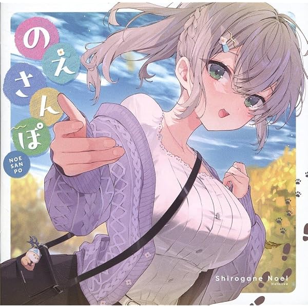 Amazon.co.jp: ホロライブ 活動三周年記念 大空スバル1st EP「ぷ・れ