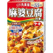 Amazon.co.jp: 丸美屋 旨い!中華 エビチリの素(3-4人前×2回分) 140g×5