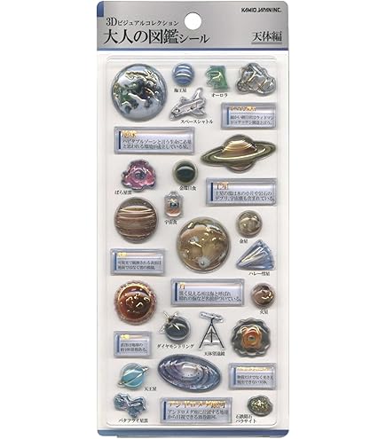Amazon.co.jp: カミオジャパン シール 大人の図鑑シール 天体 204769