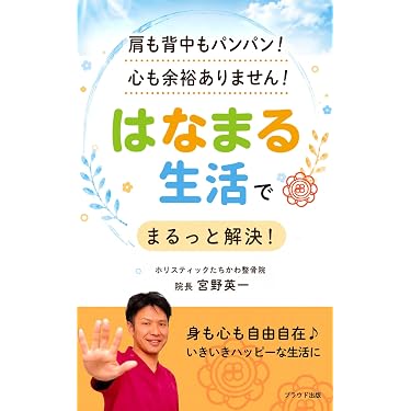 Amazon.co.jp 最新リリース: 伝統医学・東洋医学 の新着ランキングです。