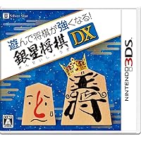 いつでもどこでも できる将棋 AI将棋DS：未使用品 Amazon | いつでもどこでも できる将棋 AI将棋DS | ゲームソフト