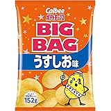 カルビー ポテトチップス ビッグバッグ うすしお味 152g×12袋 大容量 たっぷり パーティー おやつ おつまみ