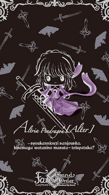 2023冬アニメ - fgo アルトリア・ペンドラゴン（オルタ）