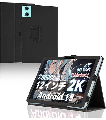 ODEA A12タブレット Amazon.co.jp: 【タブレット 12インチ 2K IPS大画面】ODEA A12