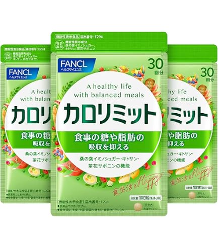 Amazon | ファンケル (FANCL) パーフェクトスリムW 90日分 (30日分×3袋