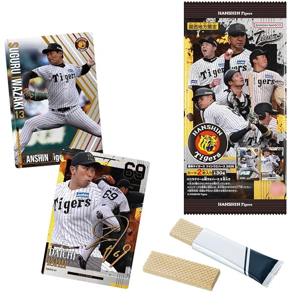 Callbee プロ野球チップスカード図鑑 阪神タイガース |本 | 通販 | Amazon