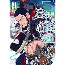 ゴールデンカムイ 19巻セット DVD付き 71gmSTwAGtL._AC_UL210_SR210,