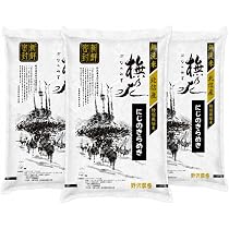 Amazon.co.jp: 田中米穀 五ツ星お米マイスター推奨 特別栽培米 岩手