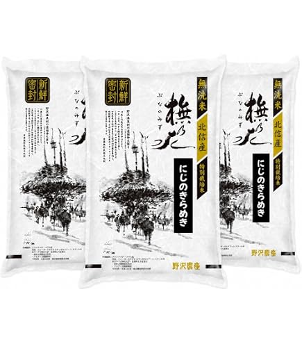 Amazon.co.jp: 令和7年産 香川県産コシヒカリ 白米10kg : 食品・飲料・お酒