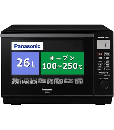 Amazon | パナソニック スチームオーブンレンジ ビストロ 26L ヘルツ
