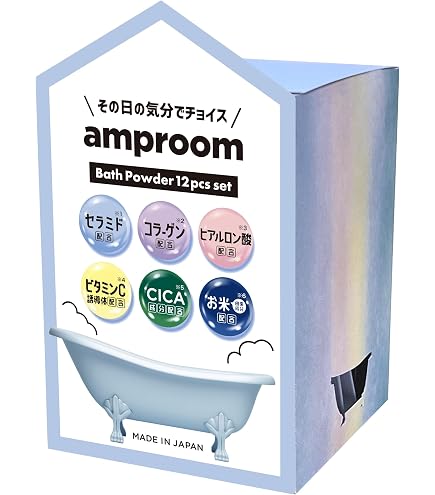 Amazon | [ 入浴剤 バスパウダー 美容液のお風呂 ] アンプルーム