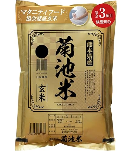 玄米20キロ 7年　秋田県産　あきたこまち　【低農薬　低化学肥料】 ❄玄米5キロ❄ 7年秋田県産 ❄あきたこまち ❄【低農薬 低化学肥料