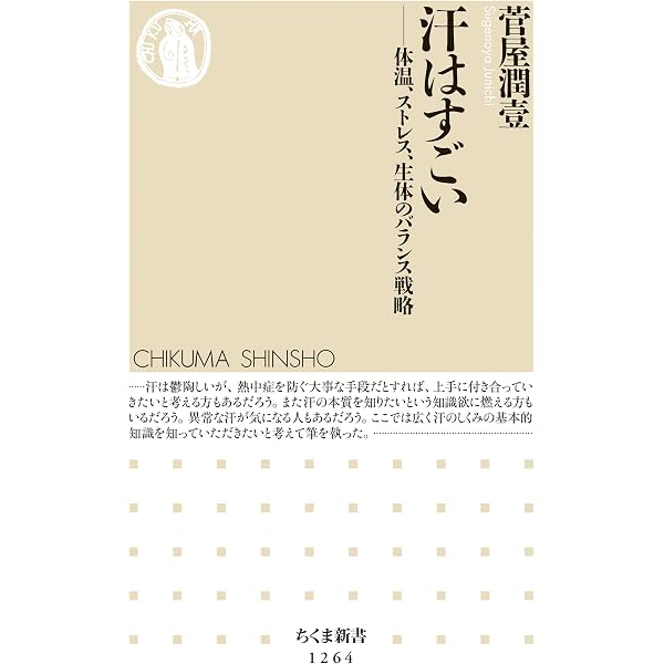 Amazon.co.jp: 禁足地巡礼【電子特別版】 (扶桑社BOOKS新書