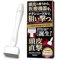 Amazon | 【医療機器認証済】Yeamon ダーママイクロニードルローラー