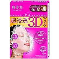 Amazon.co.jp: 肌美精 超浸透3Dマスク エイジングケア(美白) 4枚 (医薬