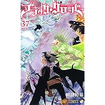 ブラック・クローバー 単行本 ブラッククローバー 32 (ジャンプコミックス) | 田畠 裕基 |本