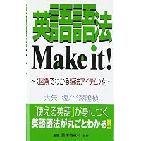 現代英語語法辞典 | 小西 友七 |本 | 通販 | Amazon