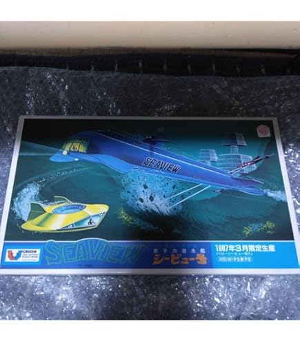 (未使用･未開封品)　プラッツ 1/288 原子力潜水艦シービュー号 ディープ シー ラボ プラモデル p1m72rm Amazon | プラッツ 1/288 原子力潜水艦シービュー号 ディープ