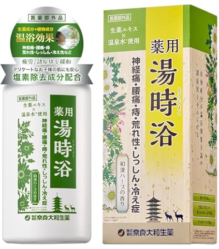 Amazon | blackherb's ブラックハーブ・エッセンス 300ml