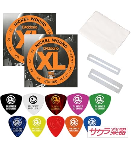 Amazon | D'Addario ダダリオ弦 EXL170×2セット サクラ楽器