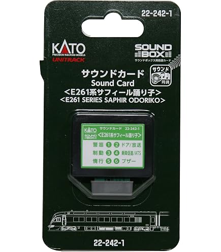 Amazon | KATO Nゲージ サウンドカード 東京メトロ17000系 18000系 22