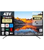 Amazon | Philips(フィリップス) チューナーレステレビ 50V型 4K UHD