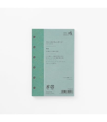Amazon.co.jp: 竹尾 システム手帳リフィル モフル ミニ6サイズ 80